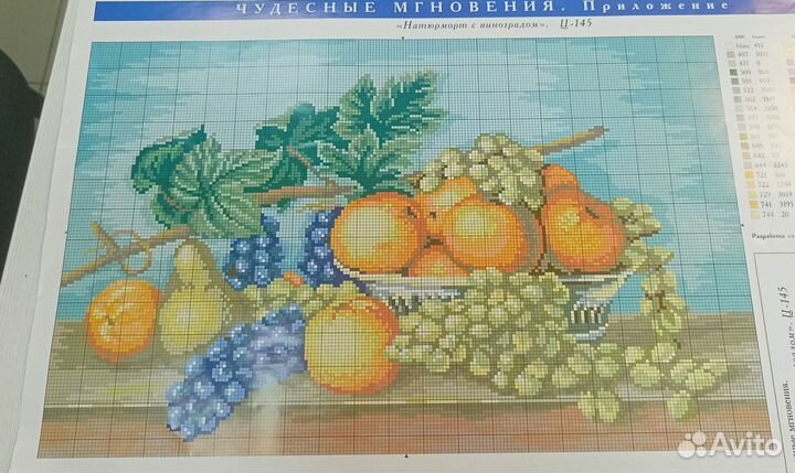 Схемы для вышивки крестом