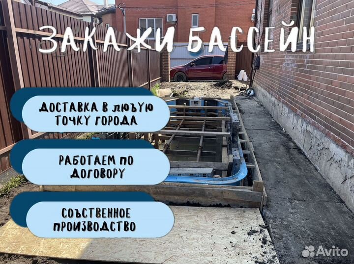 Бассейн для дачи со ступенями 3х6