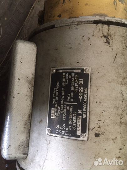 Продаю матор генератор