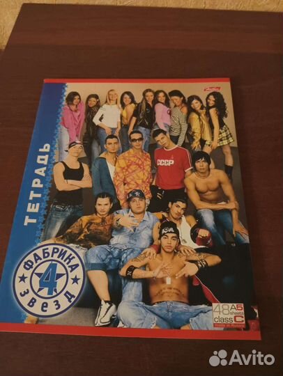 Тетради Фабрика Звёзд 4.48 листов