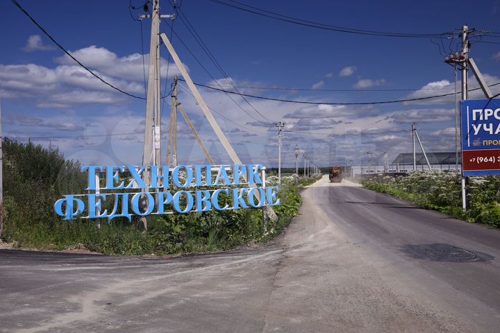 Производство, 720 м²