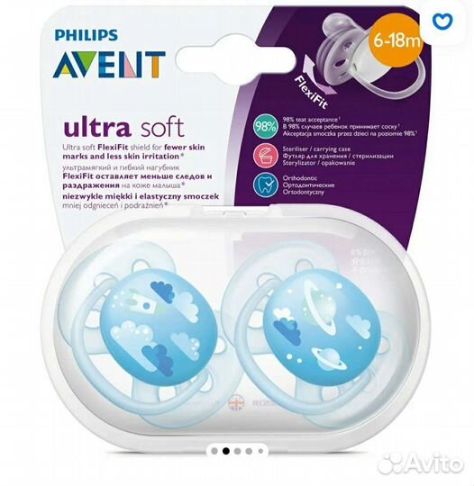 Соска пустышка avent 6 -18