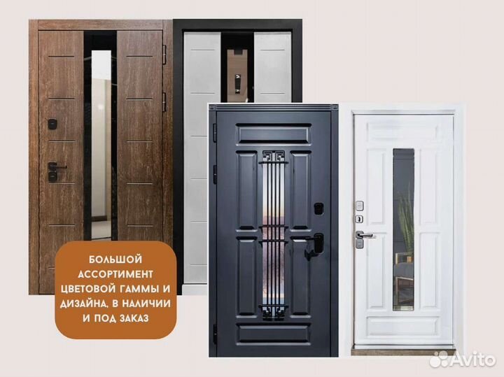 Входная дверь Zelar Евро 3 Винорит