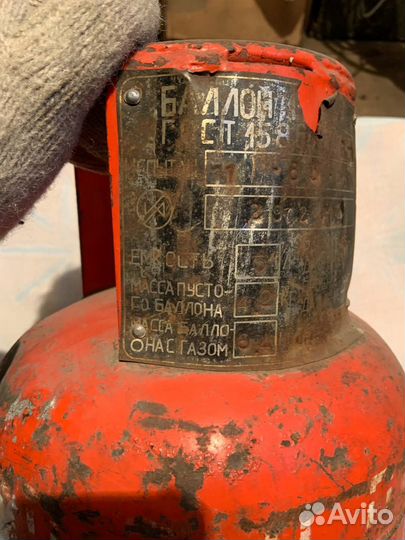 Газовый баллон СССР