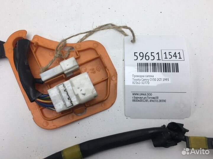 Проводка салона левая Toyota Camry CV30 2CT 1993
