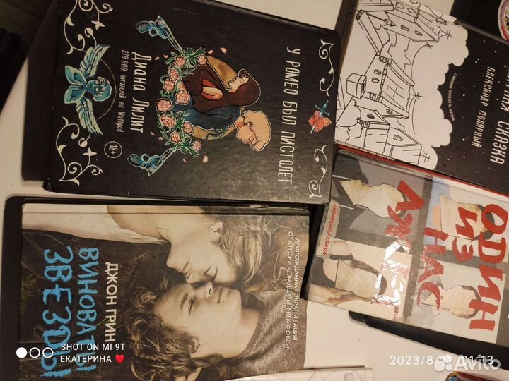 Книги, художественная литература