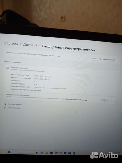 Игровой ноутбук msi katana