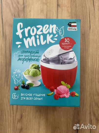 Аппарат для мороженного