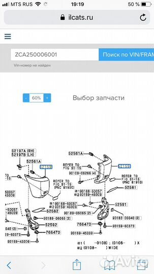 Бампер rav4 2000-2005 задний правый 3 двери