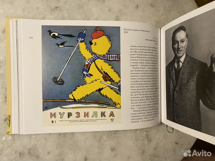 Каневский. Художник Аминадав Каневский