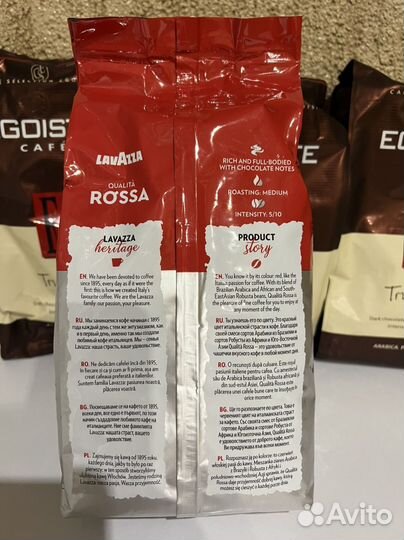 Кофе в зернах 1кг Egoiste/Lavazza Rossa