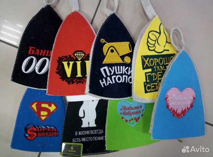 Продам банные пренадлежности