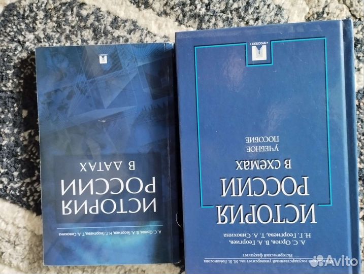 Учебники