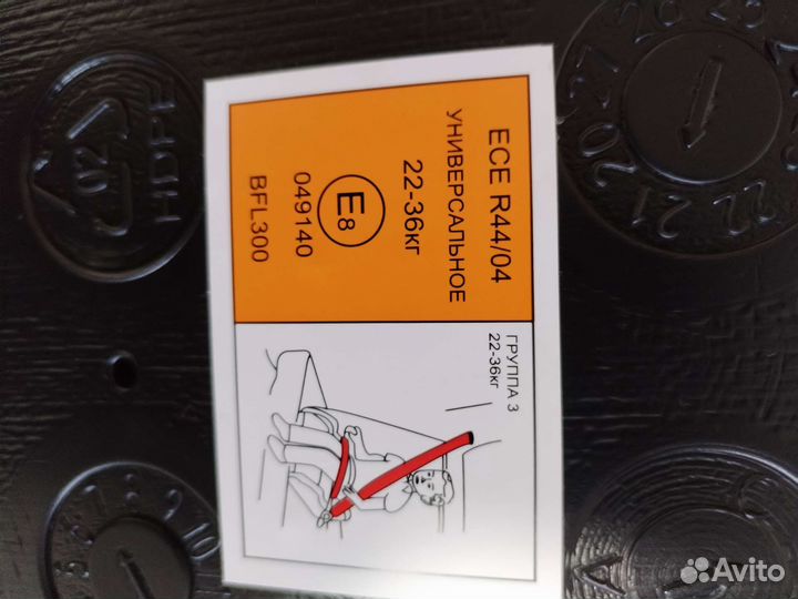 Бустер новый