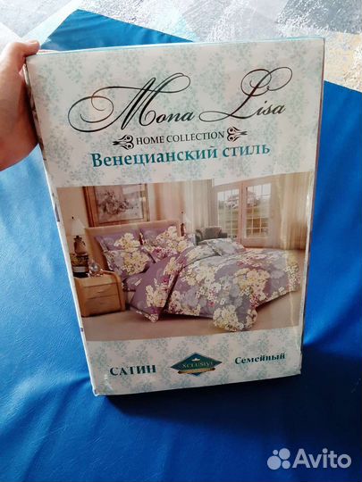 Комплект постельного белья Семейный, сатин