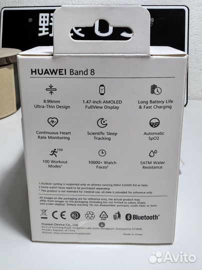 Huawei Band 8