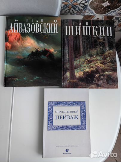 Книги по искусству и живописи пакетом