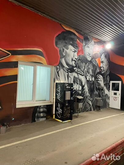 Кофемашина