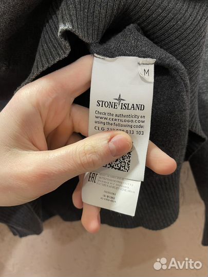 Свитер stone island оригинал