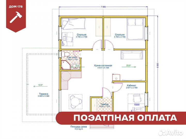 Каркасный дом для постоянного проживания 72 м