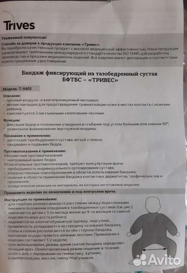 Подушка Фрейка