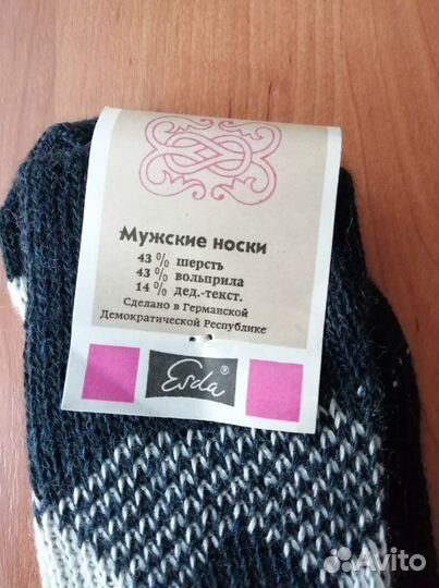 Носки мужские производство гдр