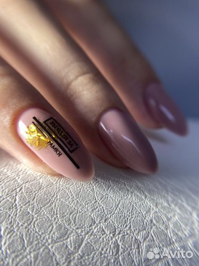 Маникюр Педикюр Наращивание все включено