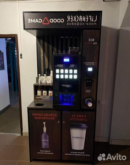 Продам готовый бизнес кафе самообслуживания Много