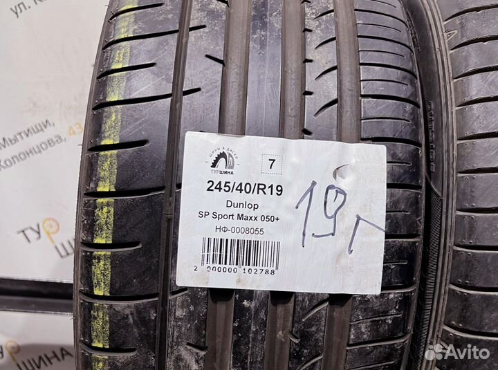 Dunlop SP Sport Maxx 050+ 245/40 R19 94Y