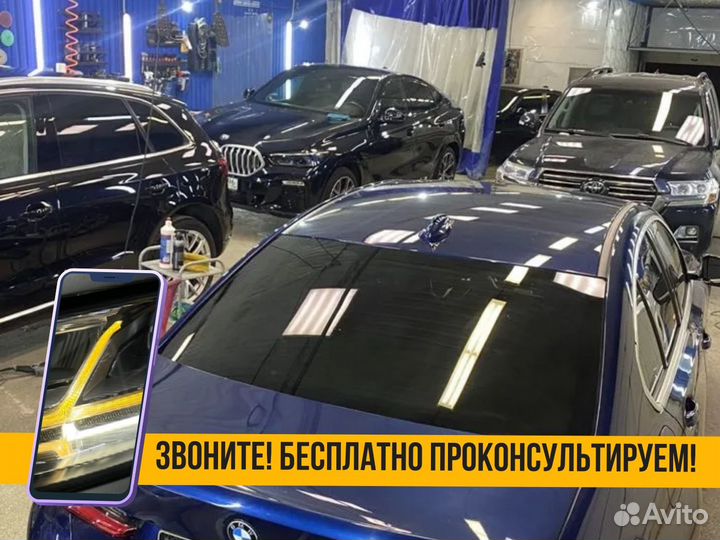 Полировка авто Полировка фар