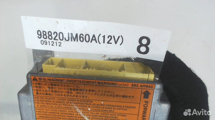 Блок управления airbag Nissan Rogue, 2010