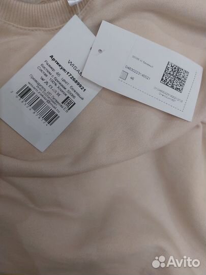 Брючный костюм женский