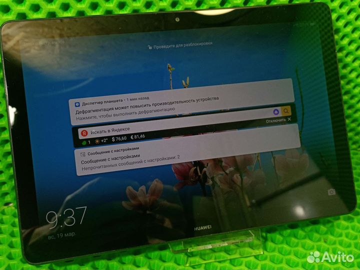 Планшет huawei mediapad t5 2/16gb