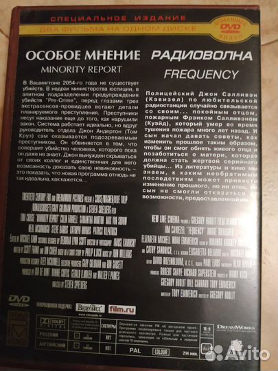 Dvd диски