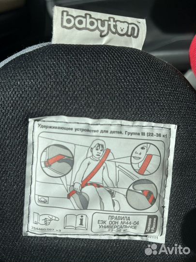 Бустер для детей