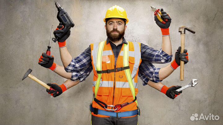 Подсобный рабочий