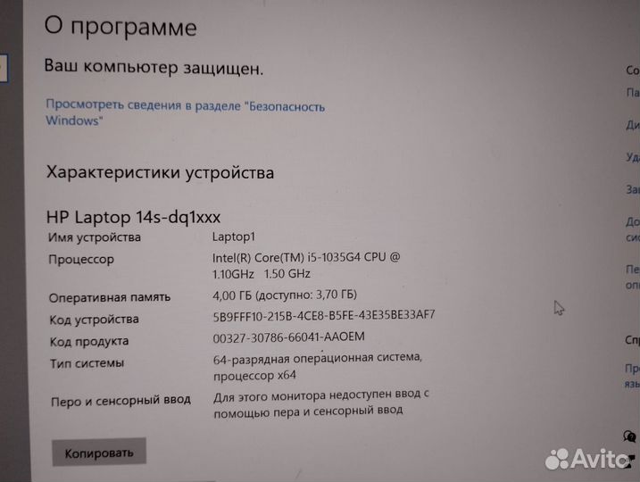 Ноутбук HP core i5