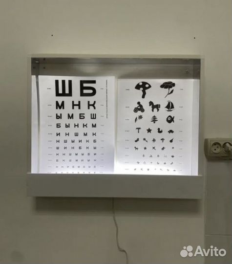 Осветитель таблиц Ротта новый