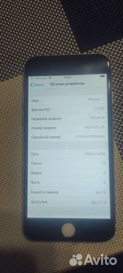 iPhone 6, 64 ГБ