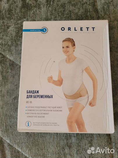 Бандаж для беременных ортопедический MS-96 (L)
