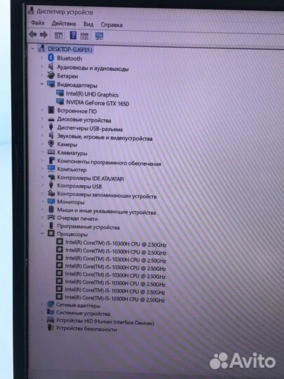 Игровой ноутбук 144Гц i5 10300 512Gb GTX 1650
