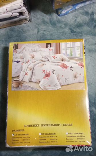 Белье постельное