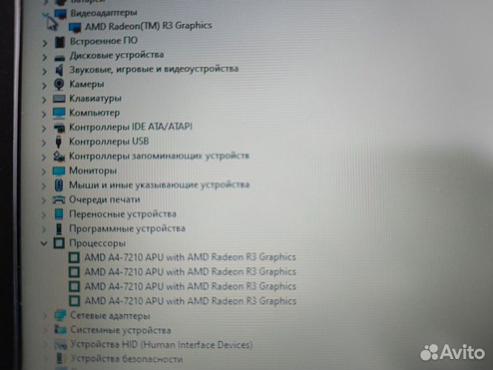 4 ядра, 8 гигов, Radeon R3 1 гб, Win 10 лицензия