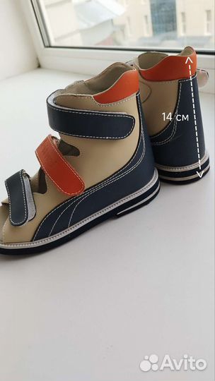 Сандалии Ortuzzi ортопедические син./беж./оранж