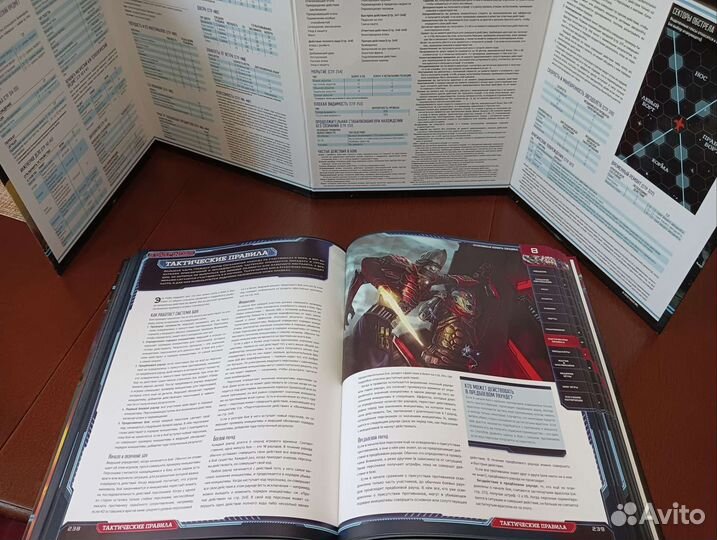 Starfinder. Книга правил + Ширма