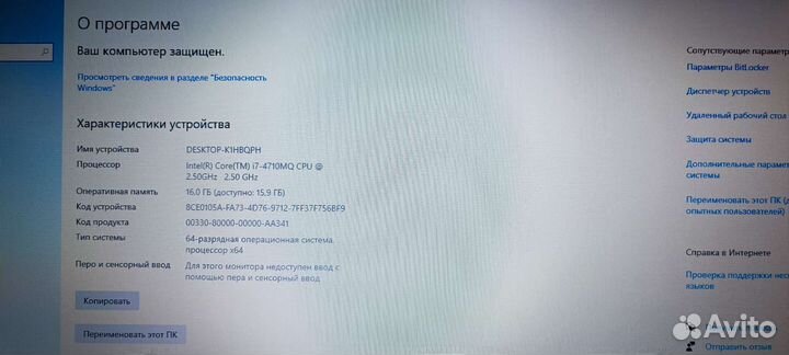 Ноутбук Dexp i7/gforce 2gb/ram 16/ssd/hdd