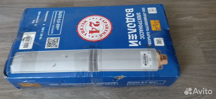 Насос скважинный Водолей бцпэ 0,5-50У