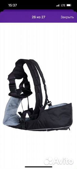 Слинг кенгуру