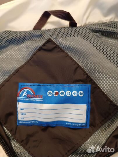 Костюм спортивный