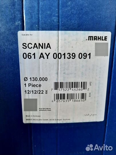 Поршневая группа Scania дв.DC13/16 DC. Mahle